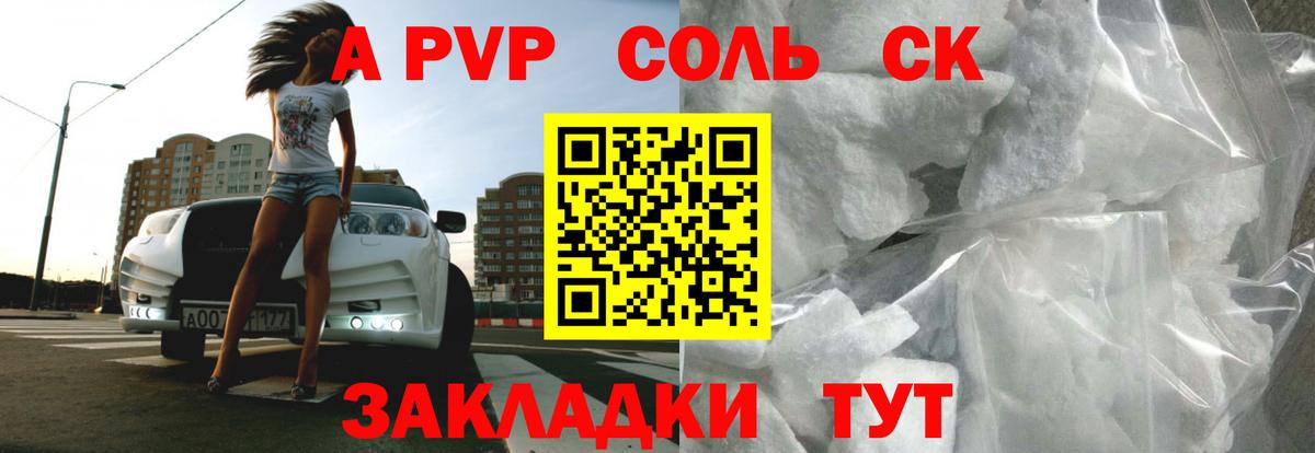 Альфа ПВП СК КРИС Муром