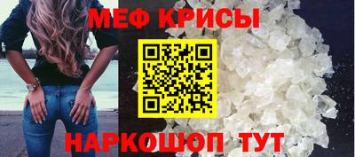 крисы Донской
