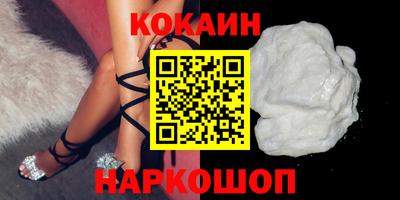 первитин Усть-Илимск