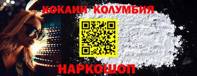 стафф Гусь-Хрустальный