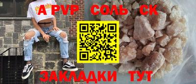 крисы Донской