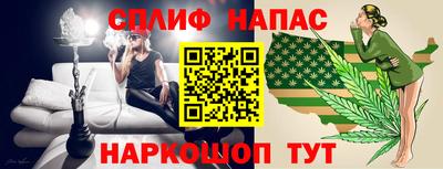 дистиллят марихуана Донецк
