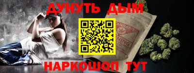 гидра Усть-Джегута