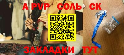 крисы Донской