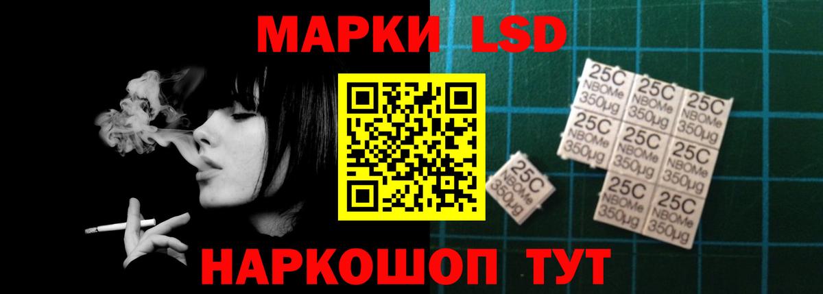 ЛСД экстази кислота  LSD-25 экстази ecstasy  Вход с VPN  кракен tor  Муром 