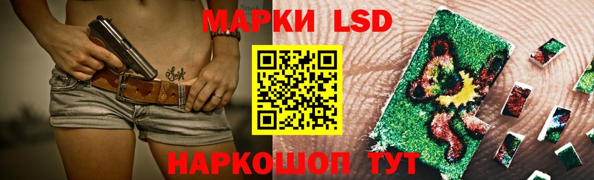 LSD-25 экстази ecstasy Муром