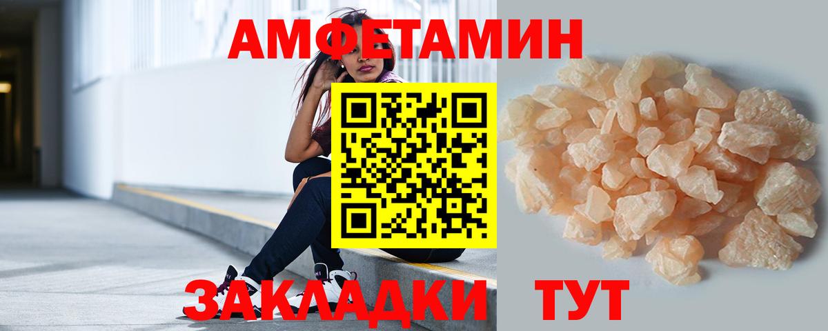 Метамфетамин Декстрометамфетамин 99.9%  Вход с VPN  Муром  Метамфетамин Декстрометамфетамин 99.9% 