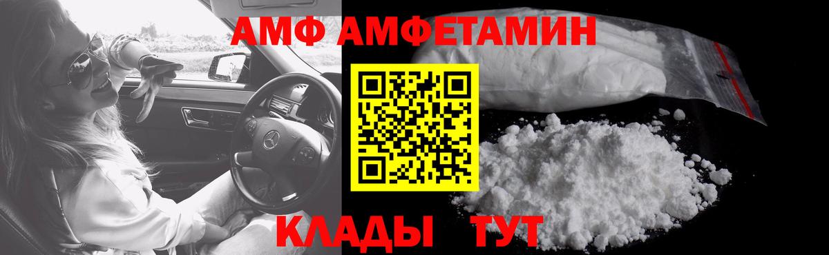 Первитин кристалл Муром