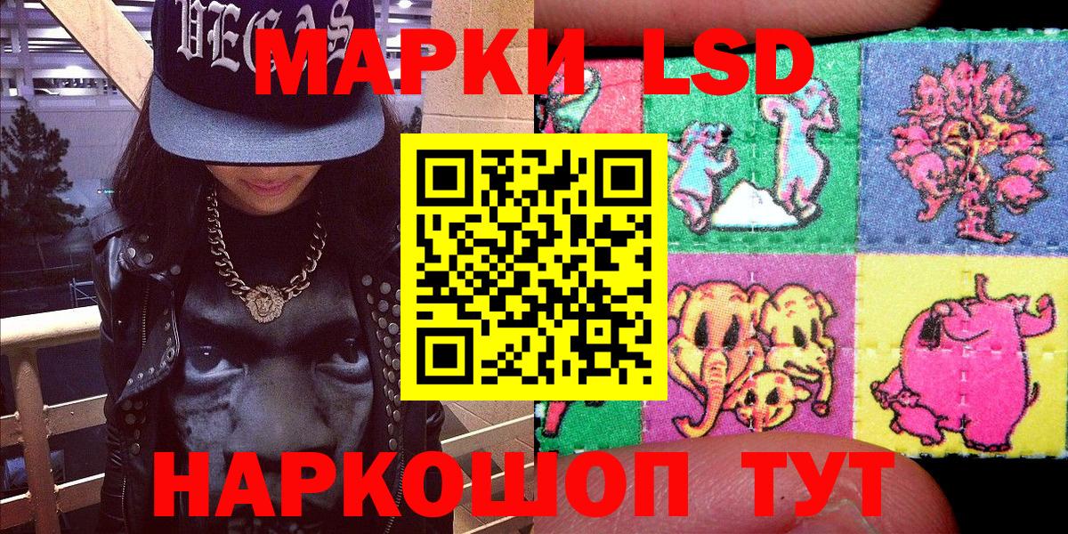 Наркотические марки 1500мкг Муром