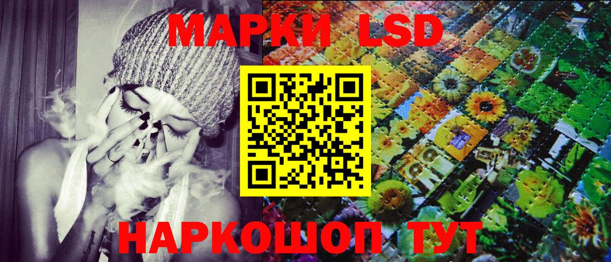 Марки N-bome 1500мкг  Марки N-bome 1500мкг  закладка  Вход с VPN  Муром 
