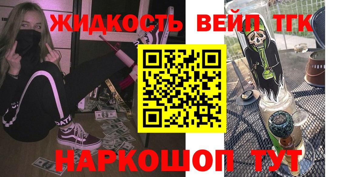 Дистиллят ТГК Wax Муром