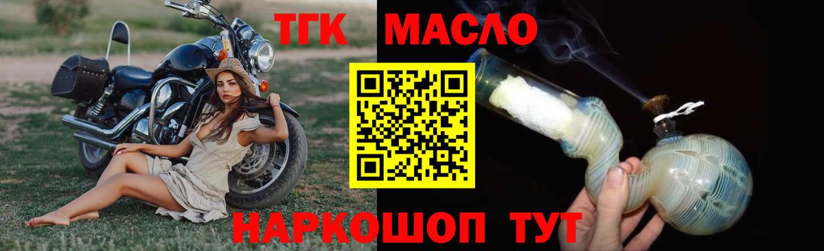 kraken   ТГК жижа  Вход с VPN  Муром 