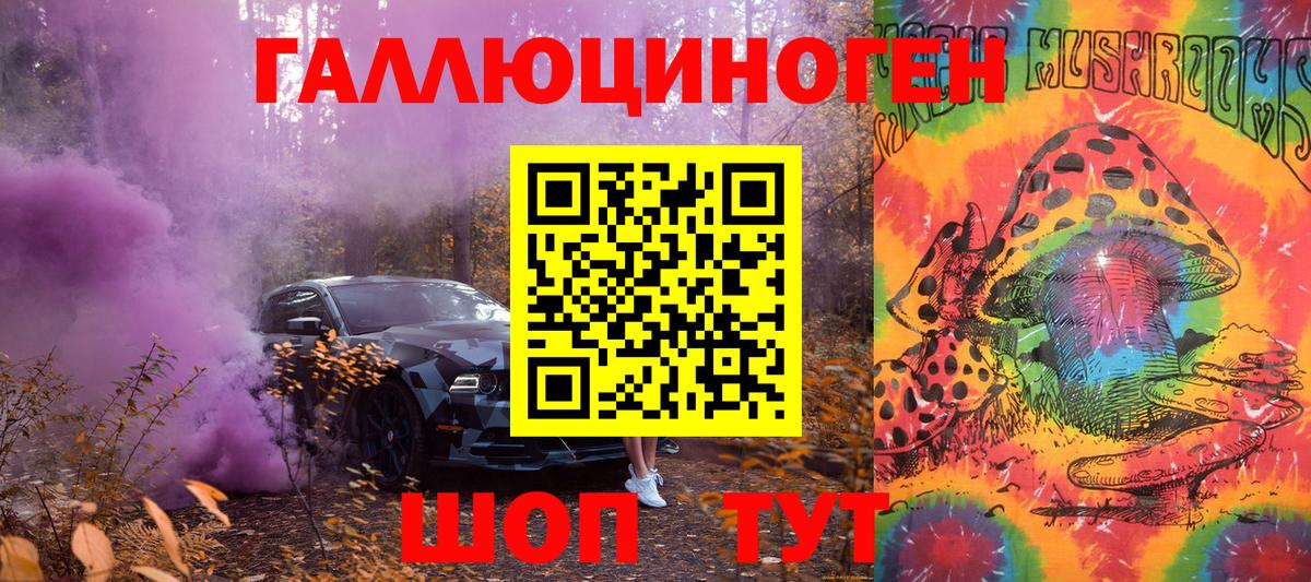 Псилоцибиновые грибы Magic Shrooms  Вход с VPN  Галлюциногенные грибы Cubensis  Муром 